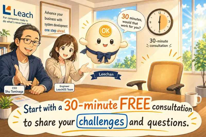 Lea-chan and the Leach team invite you to the open seat. Start with a free 30-minute consultation and tell us your challenges.