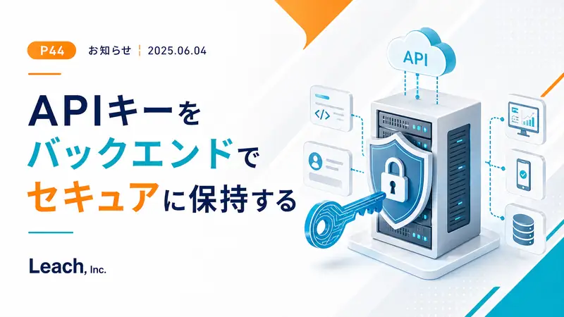 Securely Holding API Keys in Backend