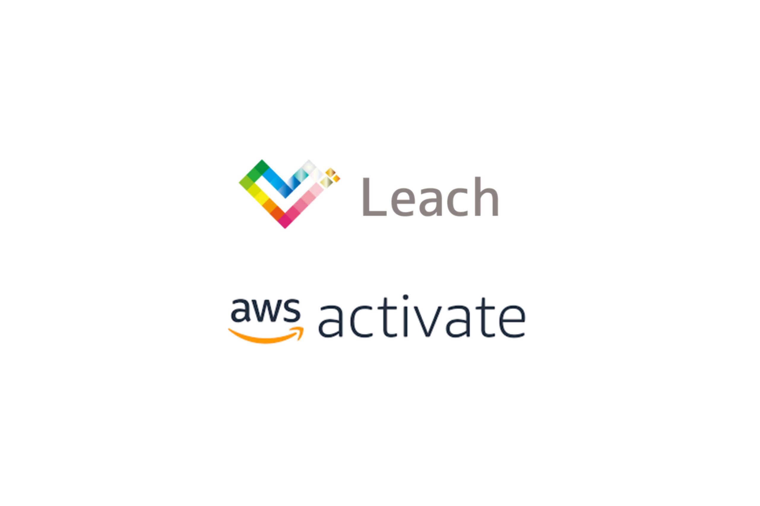 Leach、AWS社によるスタートアップ支援プログラム「AWS activate」に採択