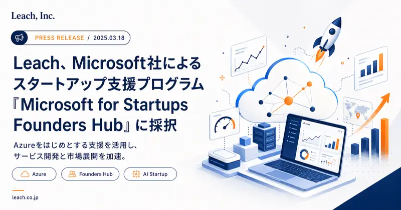 Leach Selected for Microsoft's Startup Support Program "Microsoft for Startups Founders Hub"