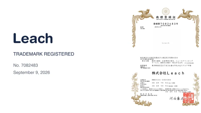 The “Leach” Trademark Has Been Registered in Japan
