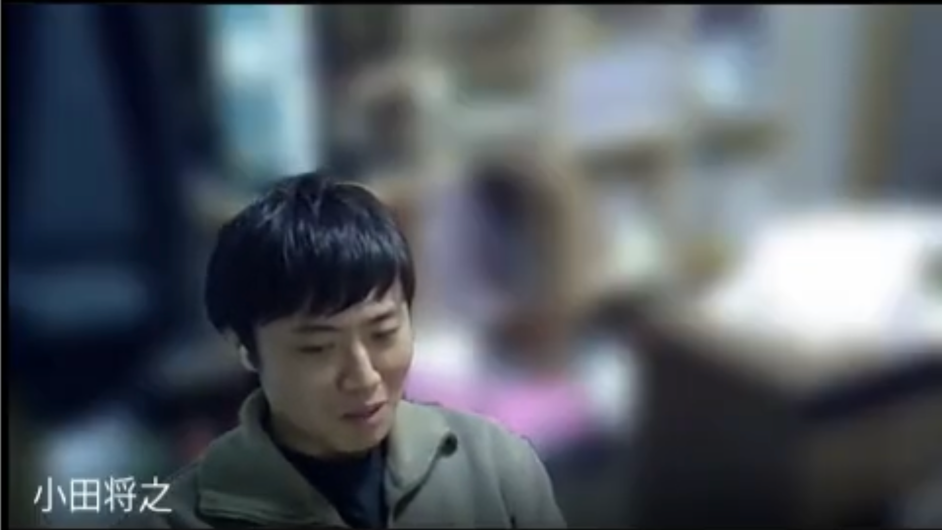 株式会社ミズナラ CTO 小田 将之 様