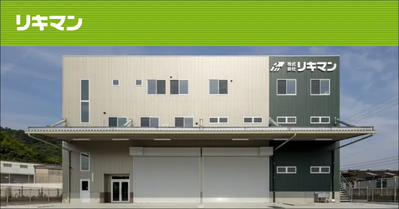 Rikiman Co., Ltd. headquarters