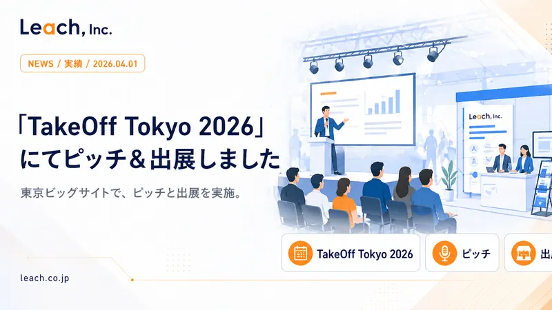 Leach Pitched & Exhibited at TakeOff Tokyo 2026