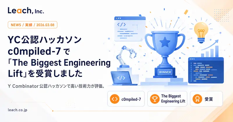 Won "The Biggest Engineering Lift" at YC-affiliated c0mpiled-7 Hackathon